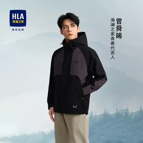 HLA/海澜之家曾舜晞同款连帽夹克2024春夏新款挺括休闲防风外套男图片