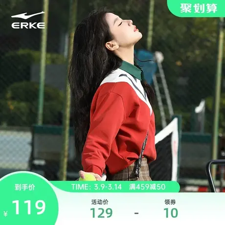 鸿星尔克卫衣女春季女士运动休闲复古学院风红色卫衣套头上衣女装商品大图