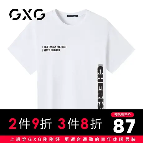 【新品】GXG男装 【纯棉】23夏季时尚字母印花男士圆领短袖t恤商品大图