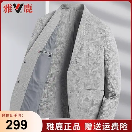 雅鹿男士休闲西服2023春秋季新款中年单西外套百搭商务西装上衣商品大图