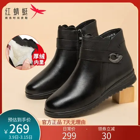 红蜻蜓女棉鞋真皮冬季加绒软底防滑短靴女中老年人羊毛保暖妈妈鞋商品大图