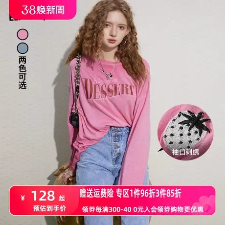 妖精的口袋美式复古长袖t恤女2023秋新款多巴胺宽松防晒纯棉上衣图片