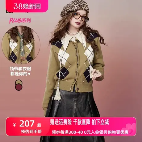 妖精的口袋学院风短款针织开衫女2023冬季新款小个子菱格长袖上衣图片