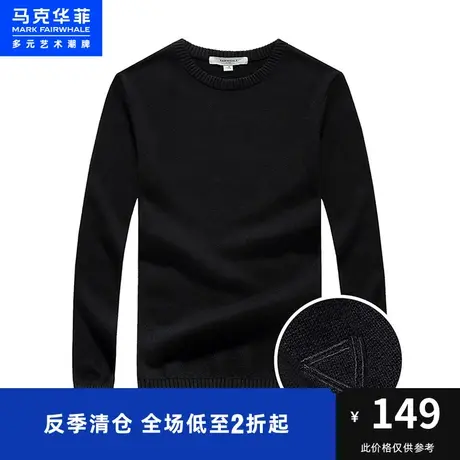 马克华菲outlets男装2023冬季轻奢文艺潮牌休闲百搭圆领针织毛衣图片