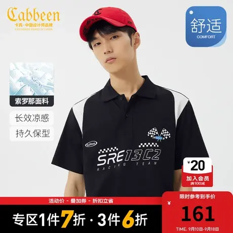 卡宾男装索罗那凉感POLO衫2023夏新款潮流宽松机车图形绣印短袖H商品大图