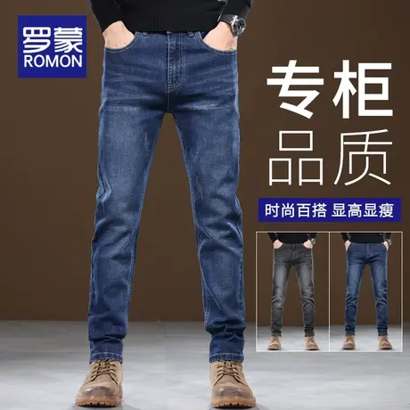 罗蒙牛仔裤男春秋款2023新款裤子秋季潮牌休闲男士弹力直筒修身裤商品大图