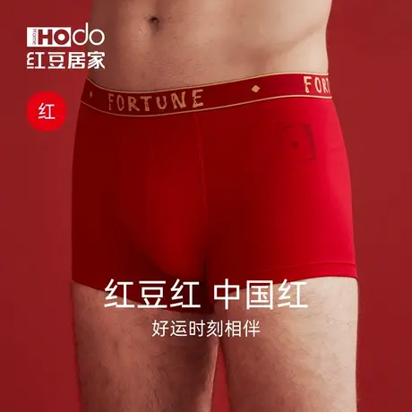 男士内裤纯棉裆抗菌本命年大红色结婚新年袜子三角平角裤盒装商品大图