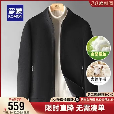 【含桑蚕丝+羊毛】罗蒙男士休闲立领短款夹克衫2024春季新款外套商品大图