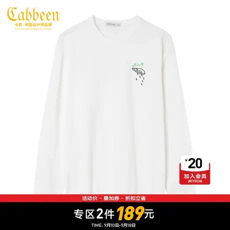 卡宾男装卡通情绪刺绣线衫纯色宽松针织衫潮流休闲图片