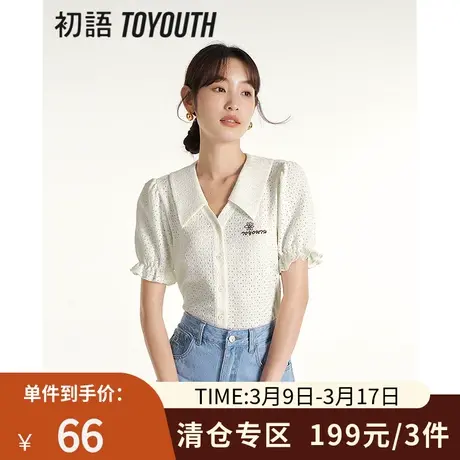 TOYOUTH初语透气镂空衬衫女2023夏季新款翻领花苞袖文艺上衣商品大图