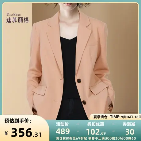 迪菲丽格秋装新款2023高级感通勤OL小西装外套女气质休闲西服上衣图片