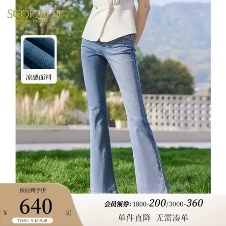 Scofield时尚通勤微喇叭裤复古高腰显瘦蓝色牛仔裤女装夏季新款商品大图