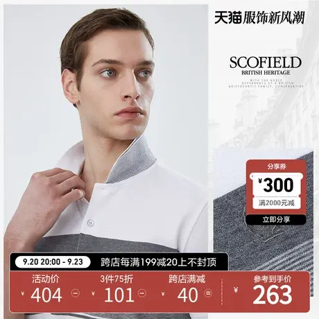 SCOFIELD 商务都市半袖T恤男短袖POLO衫夏季新款棉质舒适条纹短袖商品大图