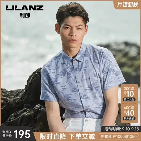 利郎官方短袖衬衫男士商务时尚度假印花2023夏季新款修身翻领衬衣图片