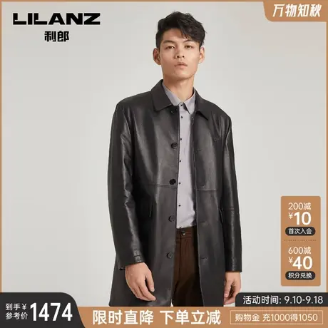 利郎真皮皮衣男士羊皮中长款潮流翻领商务休闲皮风衣外套图片