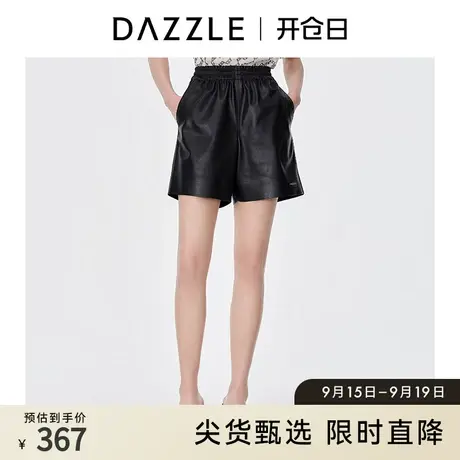 DAZZLE地素奥莱夏季运动风仿皮休闲百慕大短裤女图片