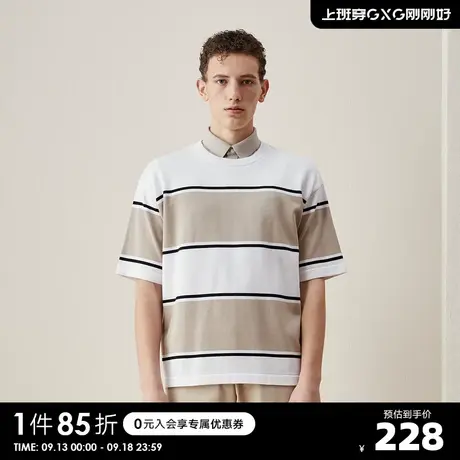 YATLAS亚锐男装2020夏季商场同款米条纹落肩圆领短袖T恤男潮图片