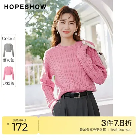 红袖outlets字母绣针织衫hopeshow2023春季新款女装落肩直身毛衣商品大图