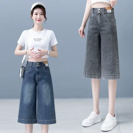 七分牛仔阔腿裤女高腰垂感2023年秋季新款舒适透气宽松时尚直筒裤商品大图