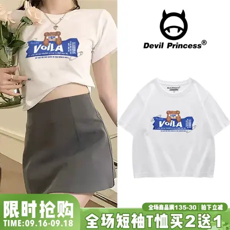 ins甜酷辣妹百搭白色短款上衣女2023年夏新款设计感小众短袖t恤潮图片