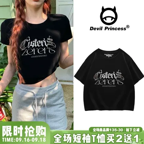 甜酷纯欲风潮牌黑色t恤女2023夏季新款bm风显瘦纯棉正肩短款上衣商品大图