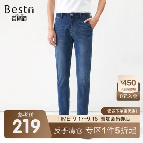 百斯盾男装牛仔裤春装夏款黑色修身显瘦压花点缀时尚潮流九分锥裤商品大图