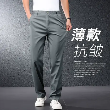 男士高端休闲裤夏季薄款冰丝抗皱长裤中年宽松弹力商务直筒男裤子商品大图
