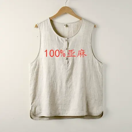 100%亚麻中国风男装汗衫背心宽松汉服禅服茶服新中式唐装无袖坎肩图片