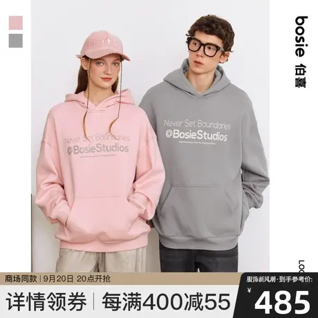 【商场同款】bosie2023年冬季新款连帽衫男情侣斜纹字母印花卫衣图片