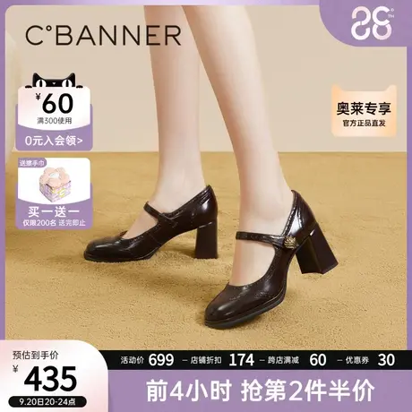 千百度女鞋2023新款玛丽珍鞋漆皮粗高跟鞋真皮醒狮中国风布洛克鞋图片