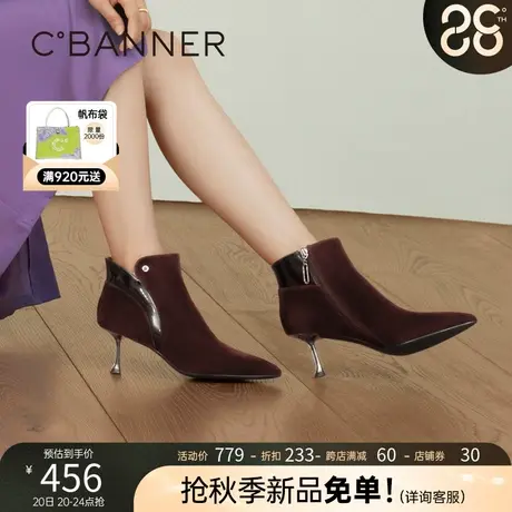 【静音系列】千百度高跟时装靴2023新款秋冬踝靴羊皮细跟通勤女鞋商品大图