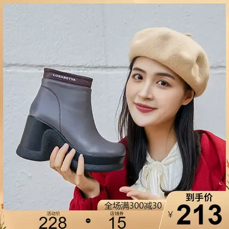 2023秋冬新款厚底女鞋高跟牛皮短靴松糕鞋圆头侧拉链坡跟女靴皮鞋商品大图