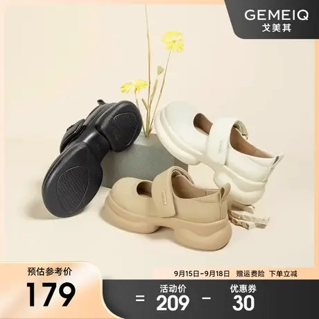 戈美其厚底玛丽珍女鞋2023年秋季新款法式复古增高丑萌大头鞋单鞋图片