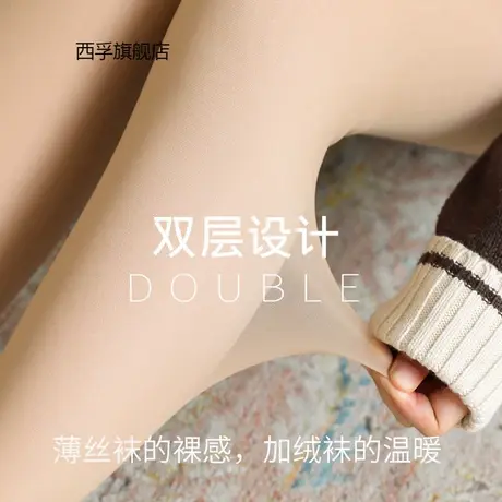 夏季加档丝袜肉色性感提臀薄款丝袜美腿显瘦纯色透气丝袜图片