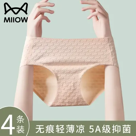 猫人内裤女纯棉100%全棉底档抑菌女士夏季薄款透气中腰女生三角裤商品大图