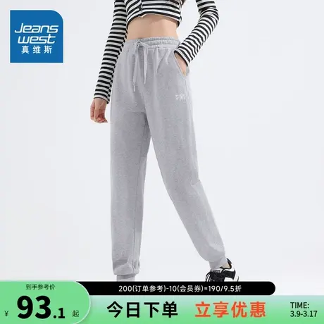 JW真维斯女装运动束脚裤2024春季新款女式修身长裤休闲简约裤子女图片