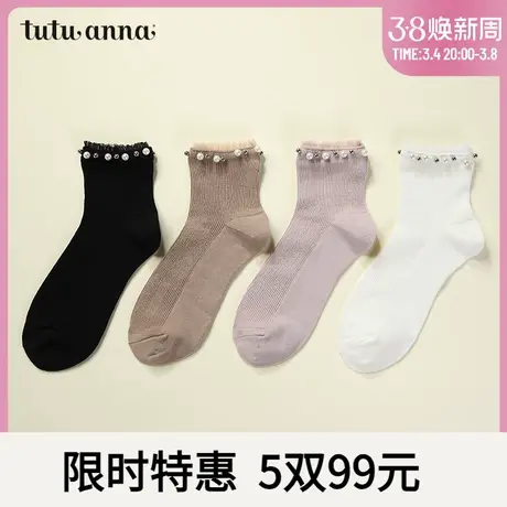 tutuanna袜子 女 春秋纯色蕾丝边木耳边不勒脚棉质甜美风短袜女商品大图