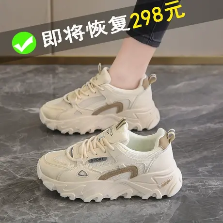 小码女鞋3334码厚底老爹鞋2023秋季新款软底轻便学生运动鞋不臭脚图片