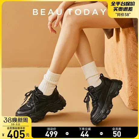 BeauToday厚底老爹鞋女BT春秋新款时尚增高潮流拼色运动休闲鞋女图片