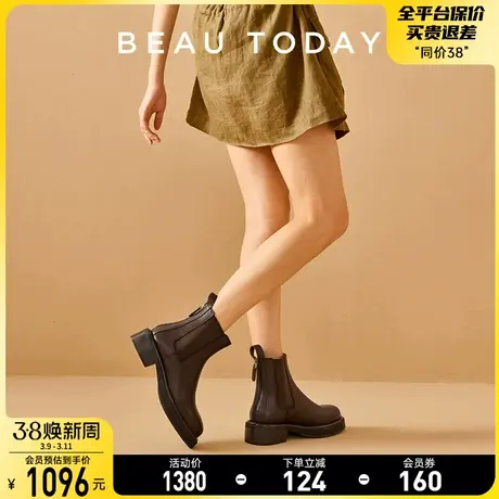 BeauToday靴子女今年流行的靴子厚底瘦瘦靴BT切尔西靴女2024新款图片