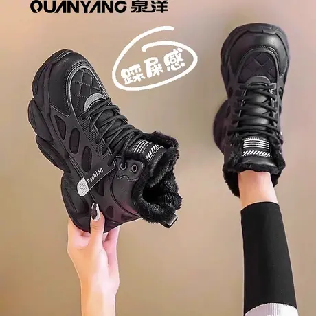 女鞋加绒保暖真皮老爹鞋冬季款小码35高帮运动棉鞋黑色防滑工作鞋图片