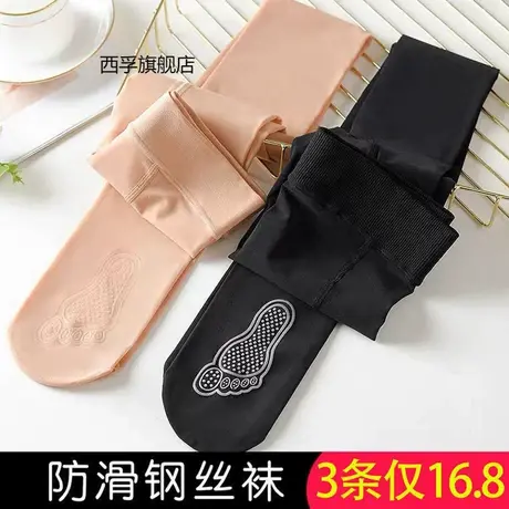 春秋钢丝袜女防滑防勾丝袜面膜连裤袜光腿神器大码薄款打底裤子商品大图
