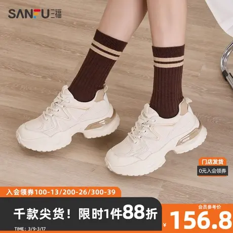 三福老爹鞋春季街潮休闲撞色厚底气垫增高运动鞋女鞋827019图片