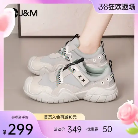 jm快乐玛丽运动鞋女2024春季新款登山鞋魔术贴户外复古老爹鞋女鞋商品大图