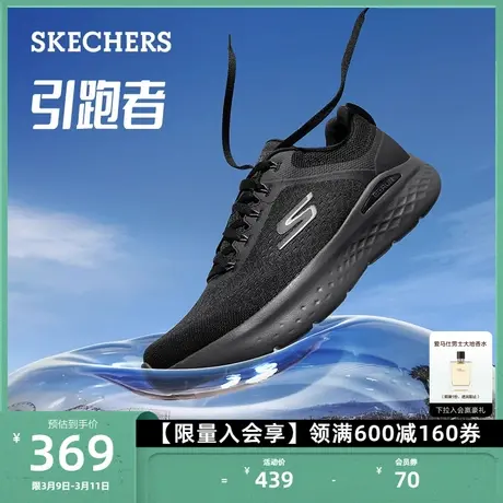 Skechers斯凯奇新款男鞋缓震跑步鞋舒适厚底运动鞋户外休闲鞋商品大图