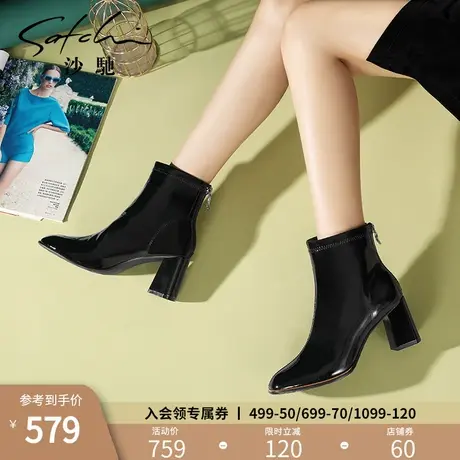 沙驰高跟时装靴通勤靴显瘦气质瘦瘦靴冬季新款亮面牛皮舒适短靴女图片