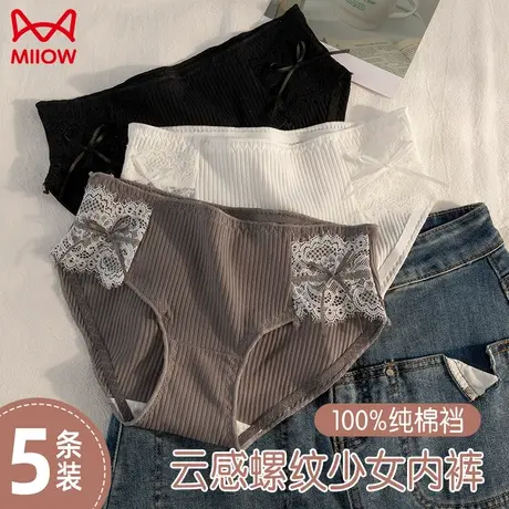 猫人蕾丝纯棉内裤女性感三角裤2024新款春季薄款短裤抗菌裆全棉裤商品大图