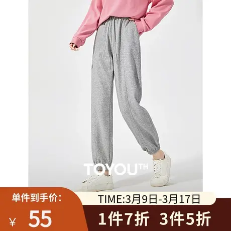 TOYOUTH初语宽松束脚卫裤显瘦女休闲裤2023秋季新款抽绳运动裤图片