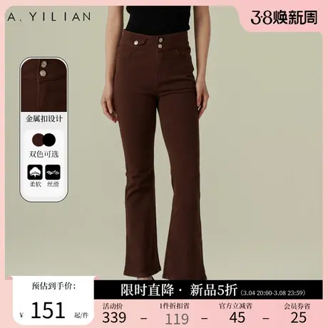 阿依莲微弹纯色微喇牛仔裤女2024春季新款时髦复古双排扣高腰长裤商品大图