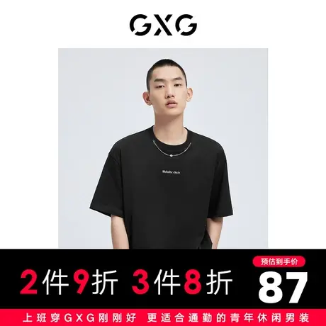 【新款】GXG男装 2022夏反光哥特字母印花圆领短袖T恤10D1440686B商品大图